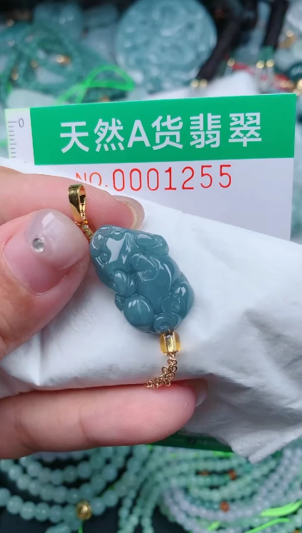 颈饰未镶嵌翡翠.0001255