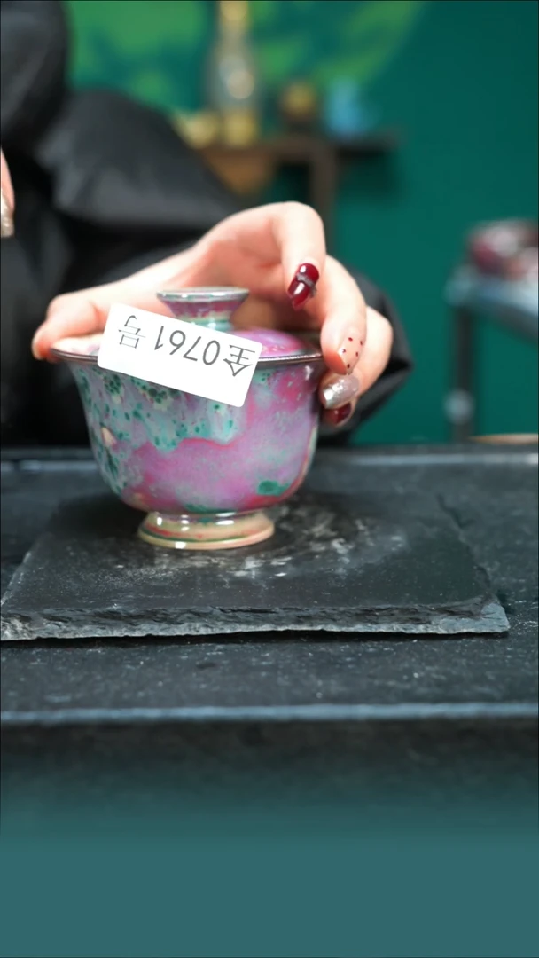 【闪购商品】原矿原产地钧瓷杯壶761