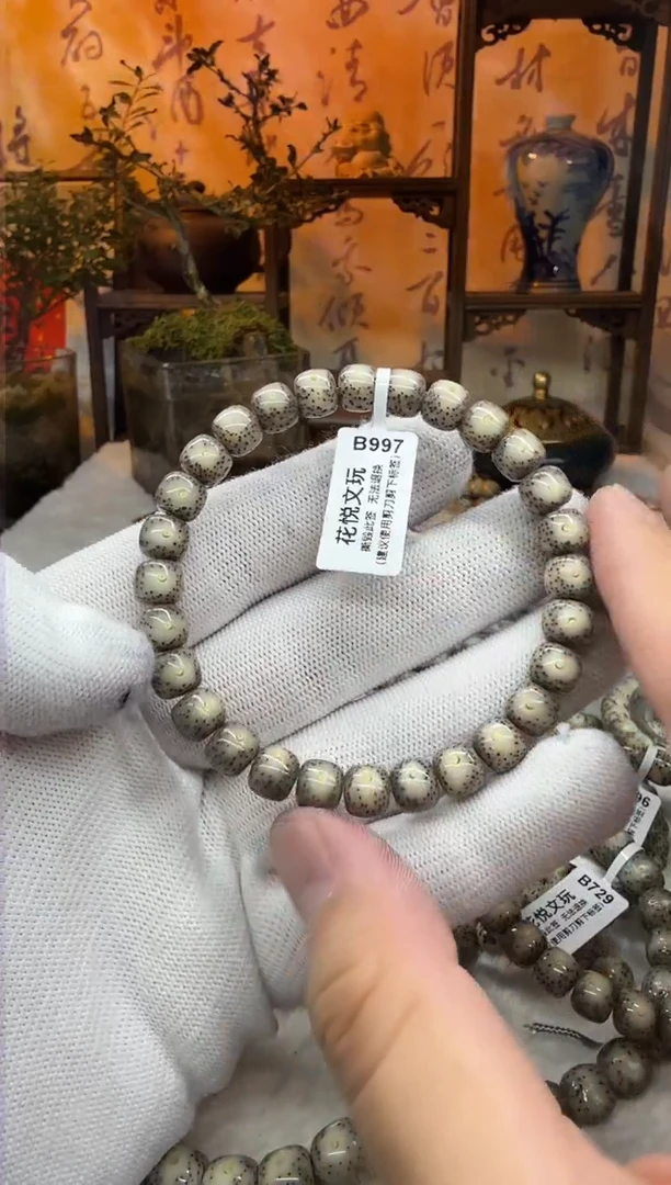 【闪购商品】星月菩提吊坠8x7糯冰双留白B997