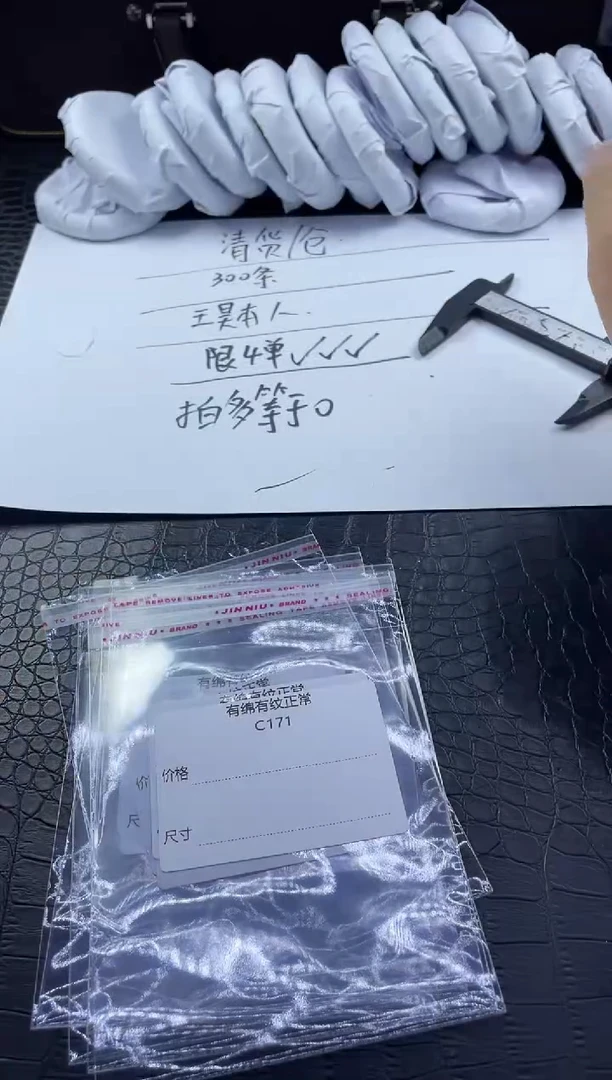 时尚冰透女款精美美人镯C170