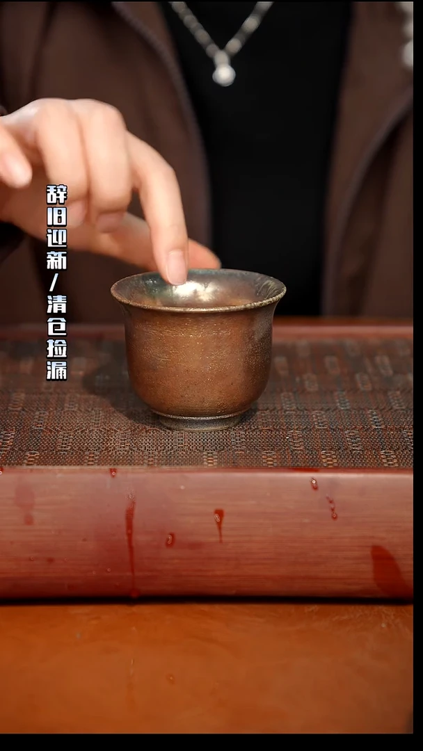 奢瓷/瑞寅柴烧茶器（杯子）678