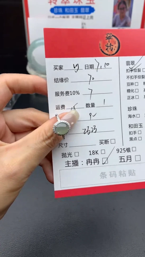 翡翠戒指银S925镶嵌l*戒指