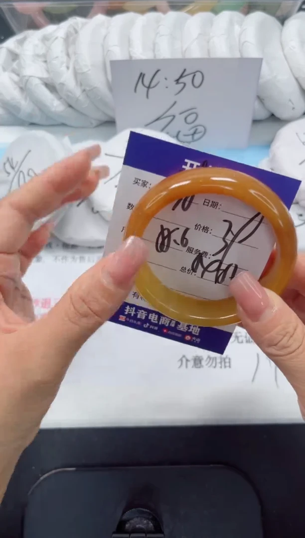 未镶嵌手镯石英质玉138-55.6