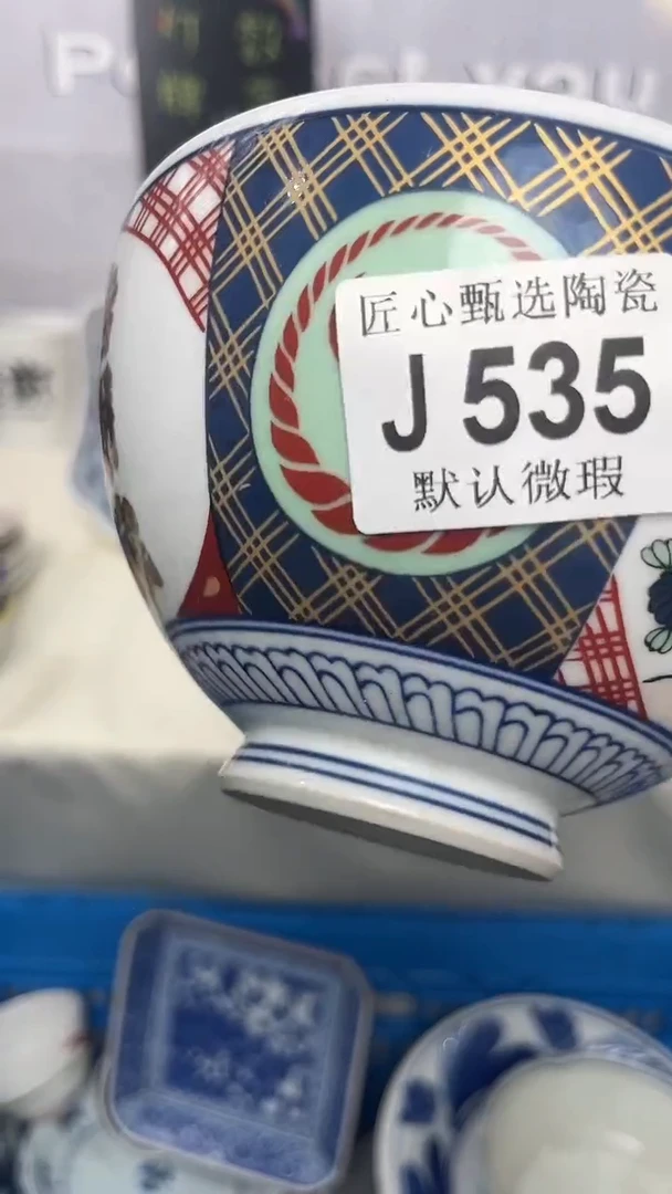 瓷片闪购产品默认破损J535