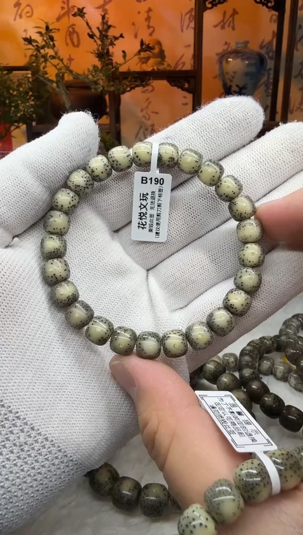 【闪购商品】星月菩提吊坠9x8石玉料大月留白B190