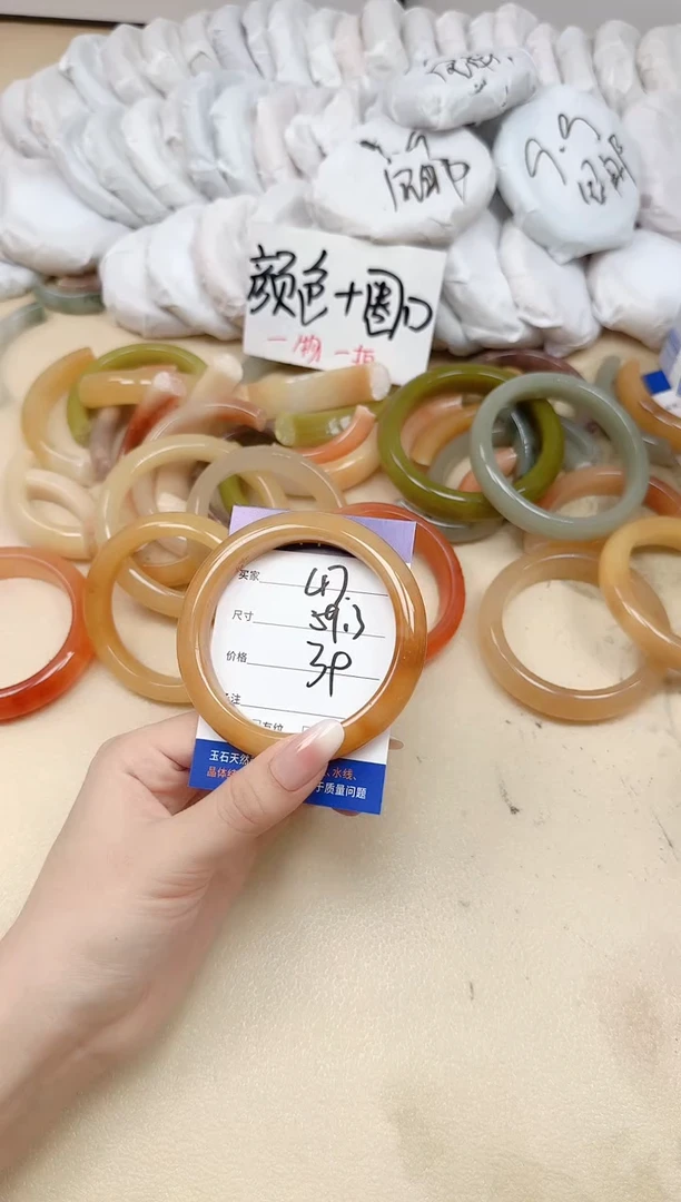 未镶嵌手镯石英质玉47/59.3