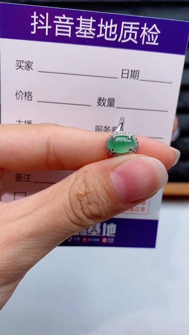银S925镶嵌戒指翡翠1