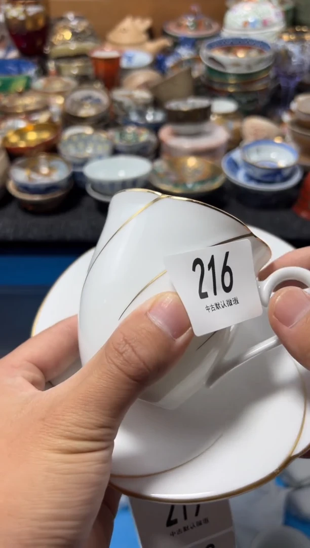瓷片董****g夏目海外回流瓷器中古品。