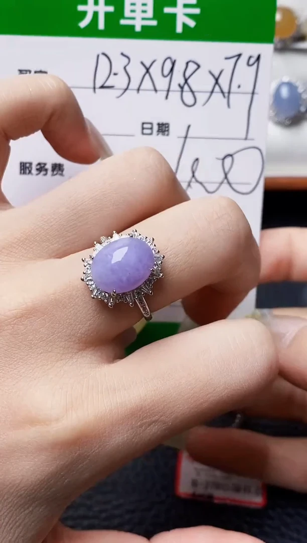 银S925镶嵌戒指翡翠3220
