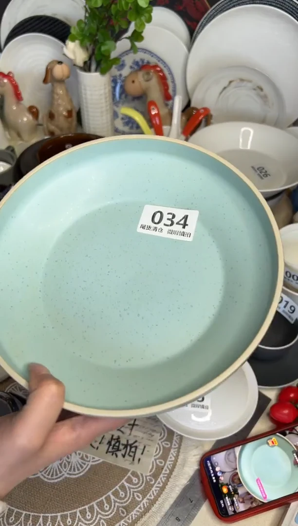新骨瓷034瑕疵 烟灰浅蓝 9寸深盘