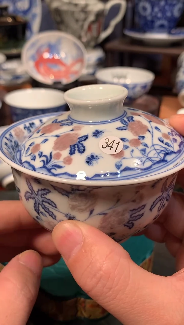 游*341青花釉里红盖碗瑕疵sl104