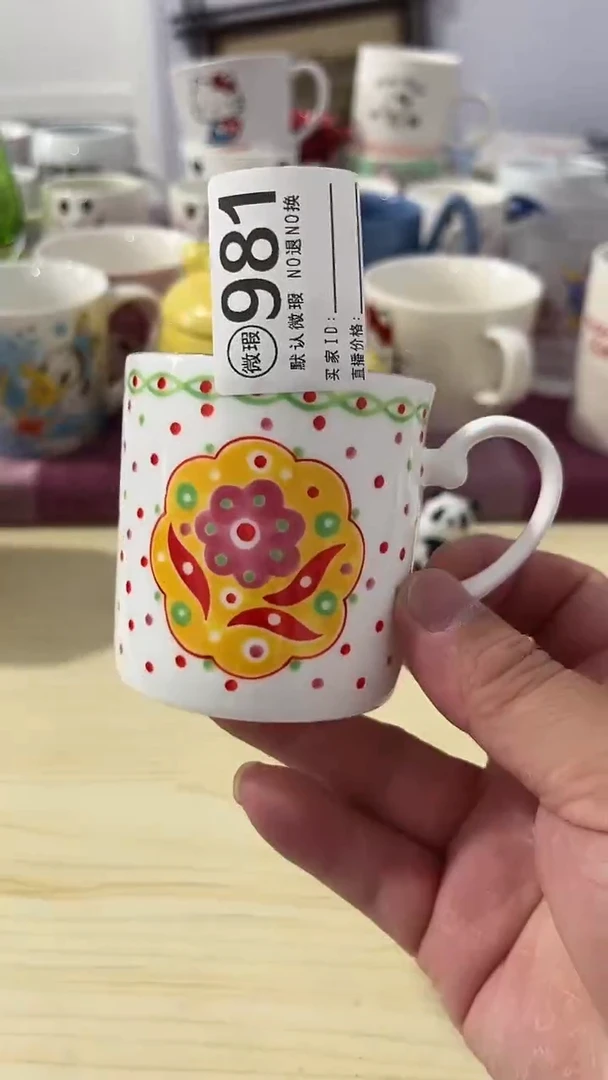 其他大**Ü瓷器水杯一物一拍