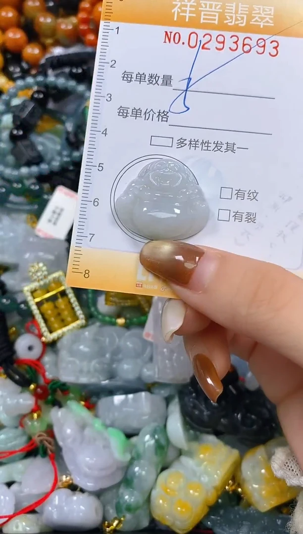 颈饰未镶嵌翡翠闪购0293693