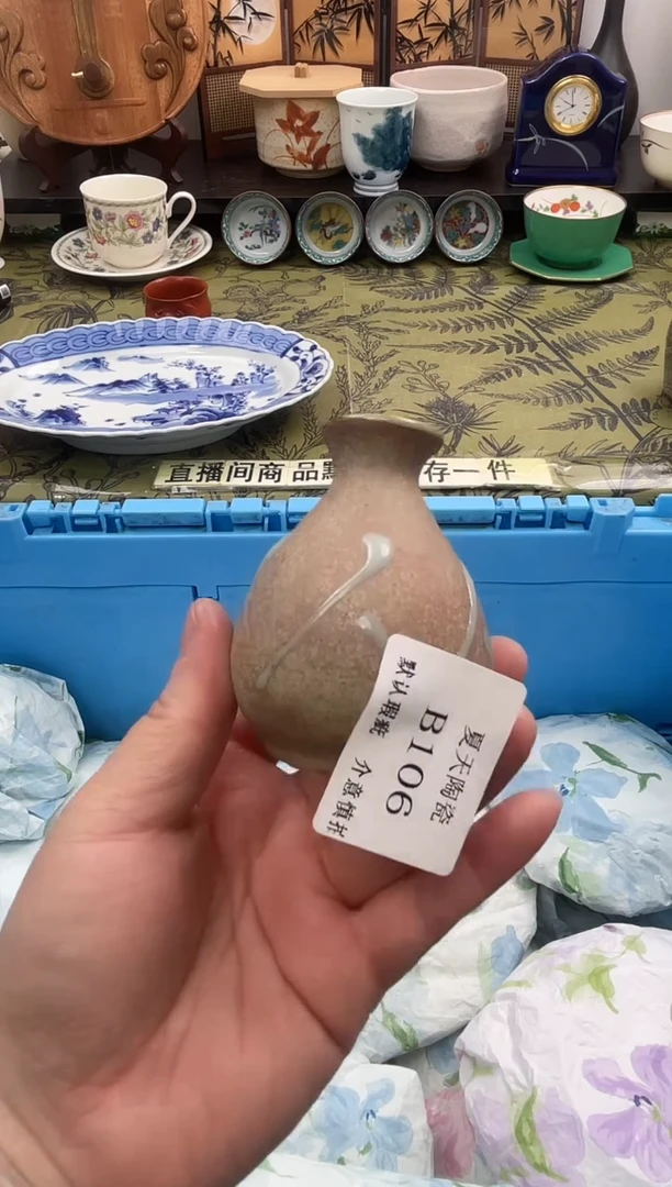 瓷片春**还B106默认微瑕闪购默认库存一件