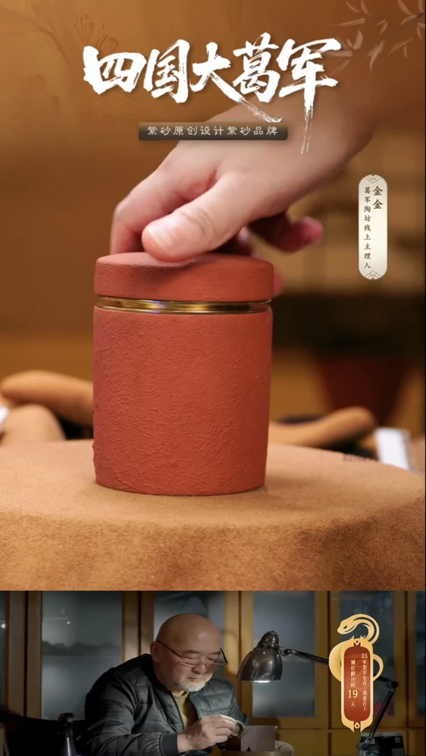 紫砂茶宠xc佛像茶叶罐