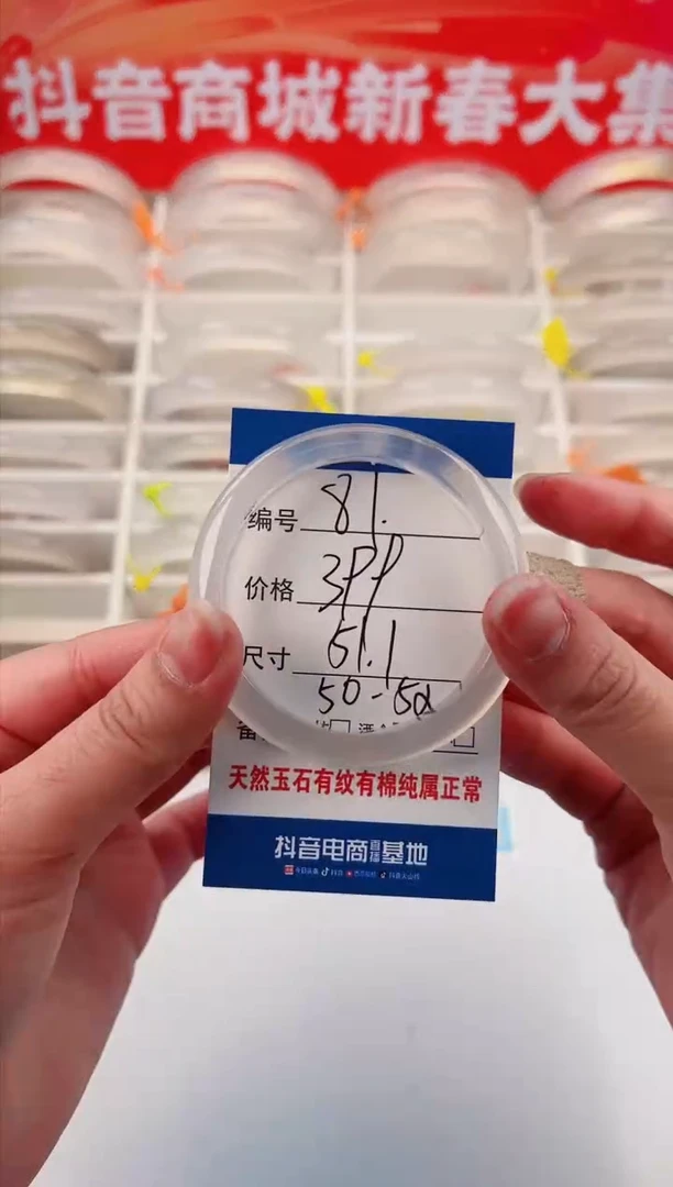 【闪购商品】玛瑙/玉髓手镯未镶嵌87-马橙1-51