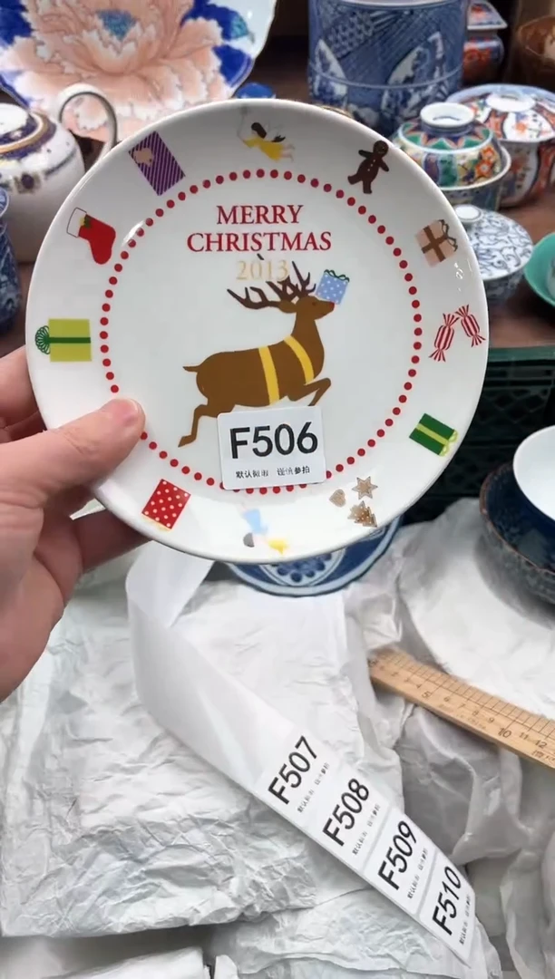 【闪购商品】瓷片506