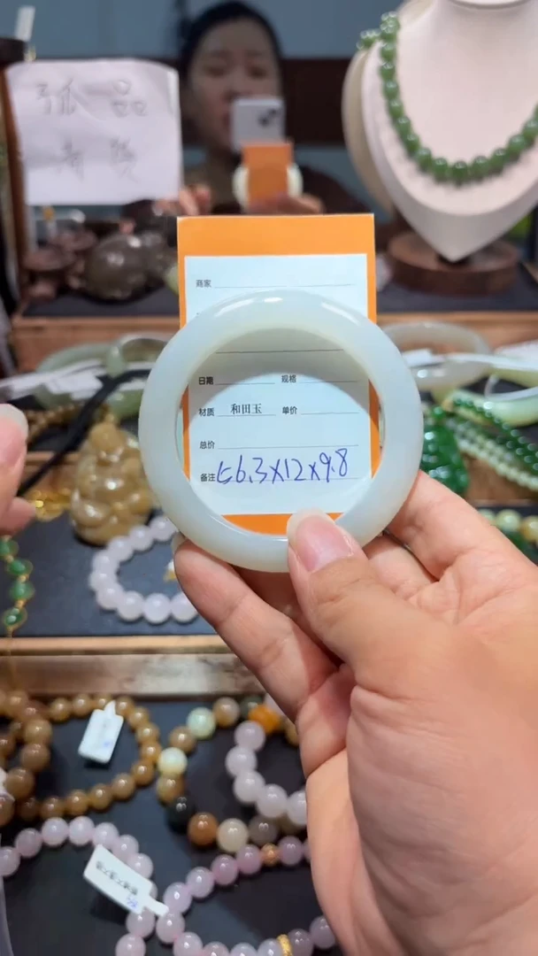 未镶嵌手镯和田玉1