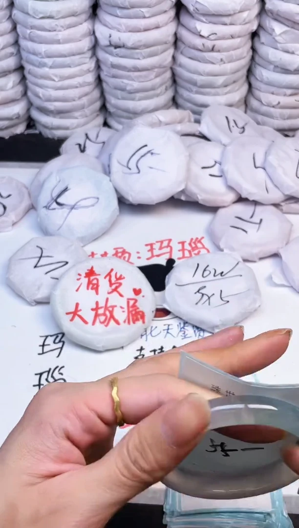 手镯玛瑙/玉髓未镶嵌1044