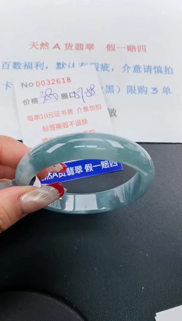 【闪购商品】翡翠手镯未镶嵌天然A货翡翠未镶嵌0032618