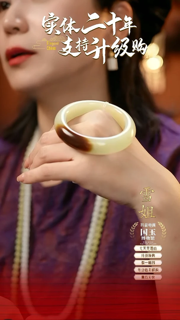 未镶嵌手镯和田玉糖白53