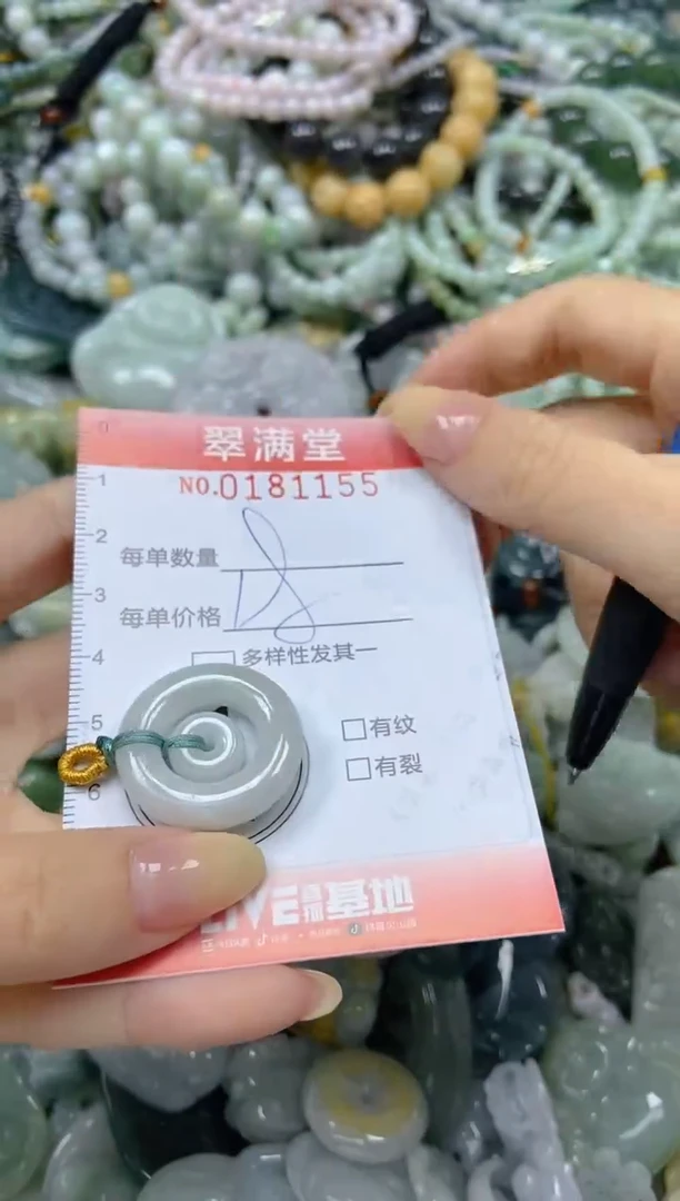 颈饰未镶嵌翡翠闪购0181155