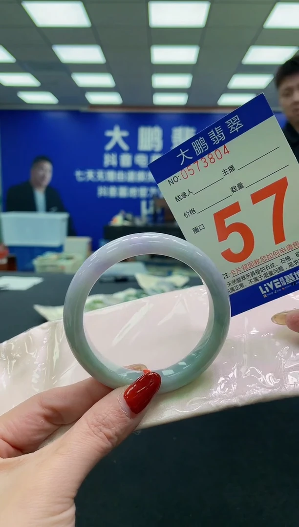 未镶嵌手镯翡翠a AAAAAAAAAA