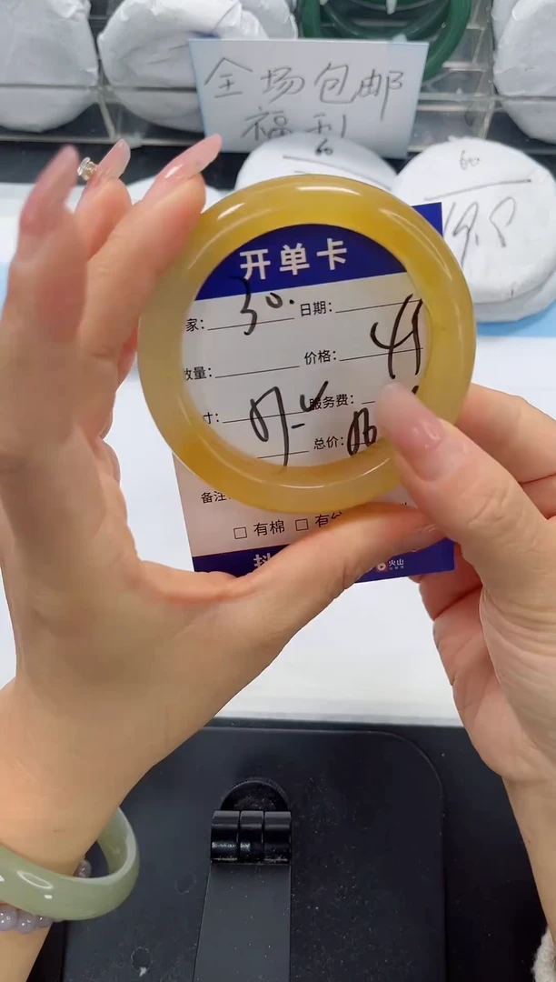 未镶嵌手镯石英质玉30-57.2