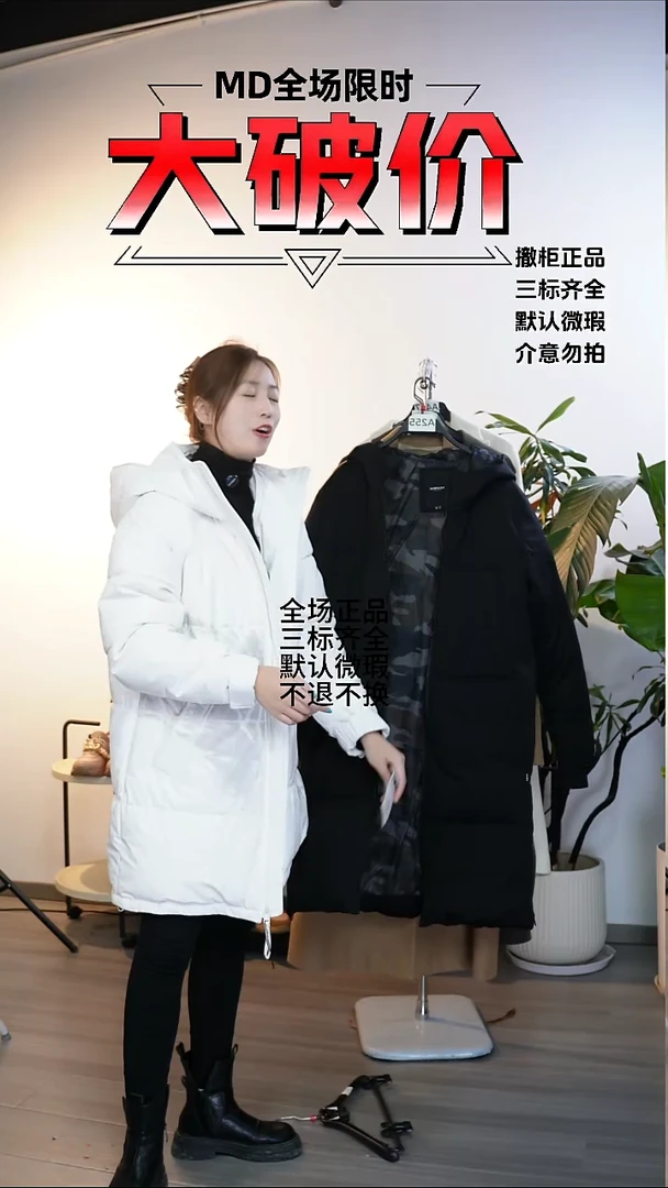 允禾大牌折扣 pb家 s码数