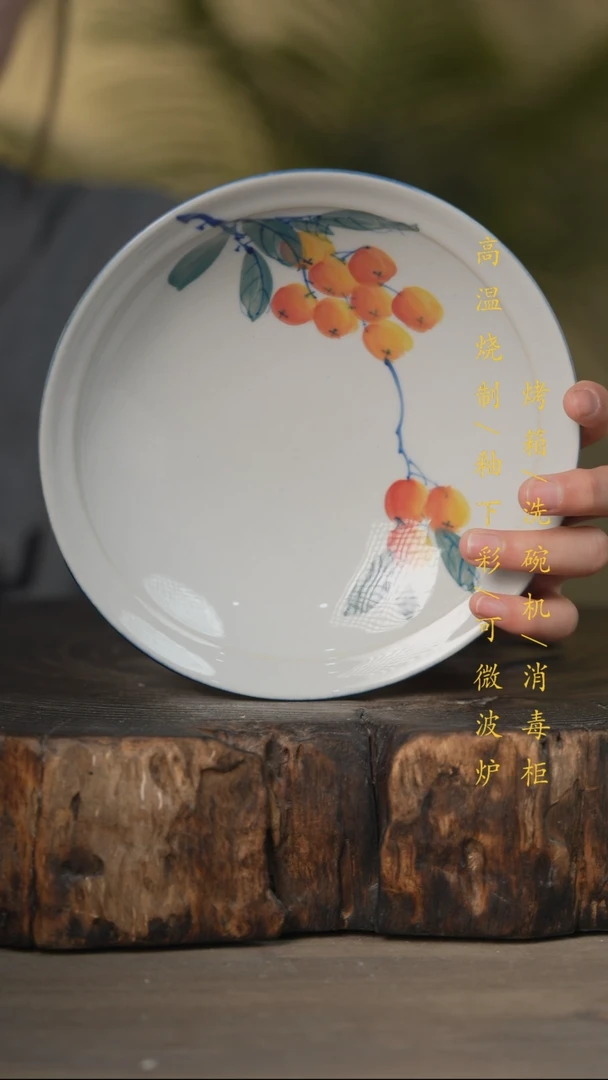 瓷片景德镇高温釉下彩可微波烤箱洗碗机