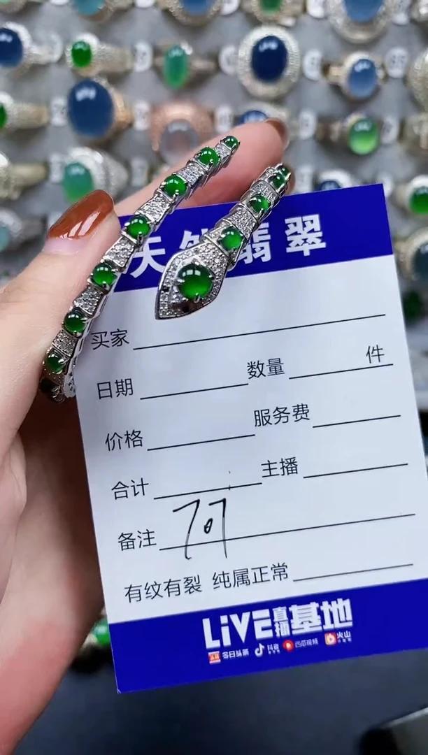 翡翠手镯银S925镶嵌707