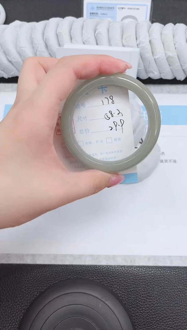 未镶嵌手镯石英质玉178-58.3