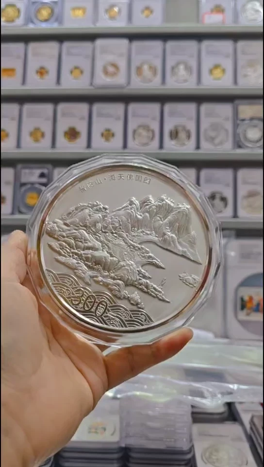 纯银2013年普陀山公斤银币 无盒证