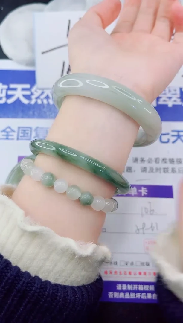未镶嵌手镯石英质玉106-56
