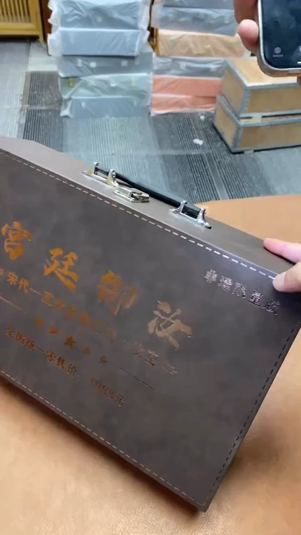 【闪购商品】瓷片万里茶器专属链接
