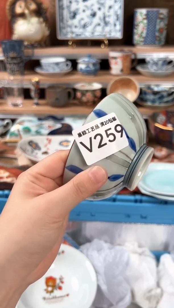 瓷片土*苗259V 瓷器 瓷盘 默认微瑕