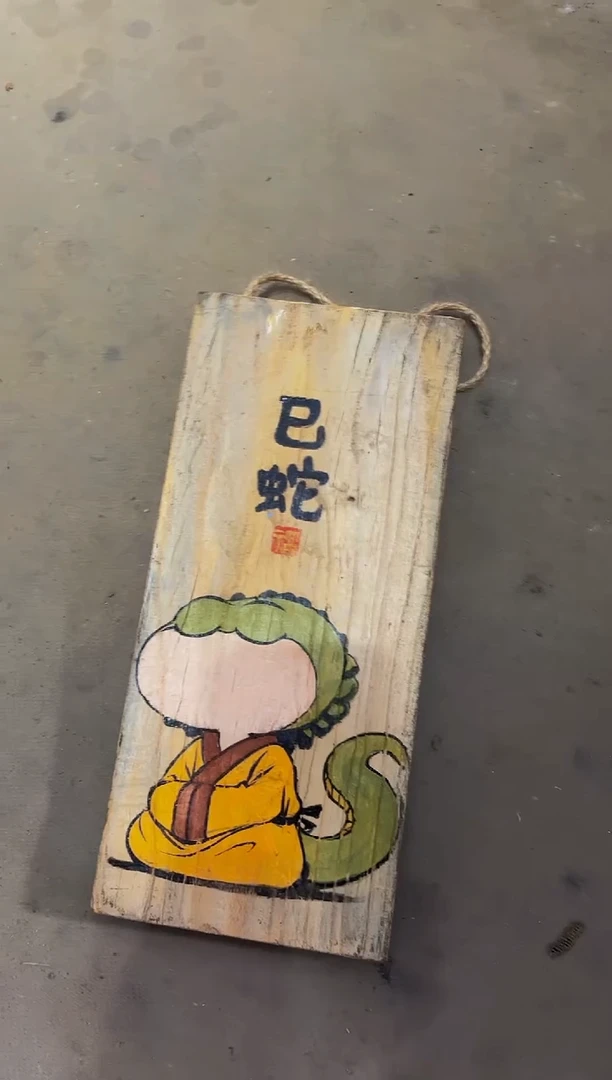风化老门板丙烯画