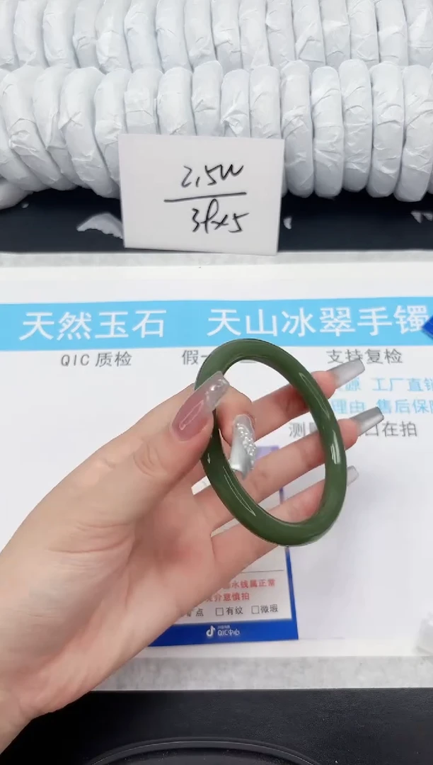 【闪购商品】石英质玉手镯未镶嵌228-65