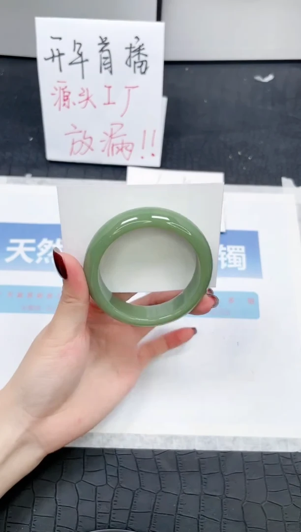 【闪购商品】石英质玉手镯未镶嵌Q42-56.5