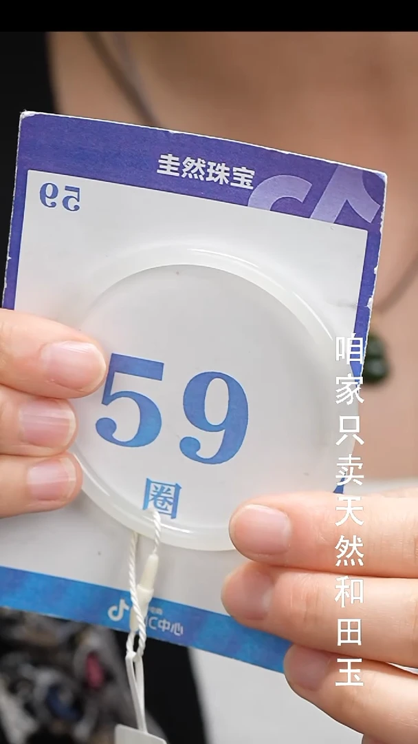 和田玉手镯未镶嵌297