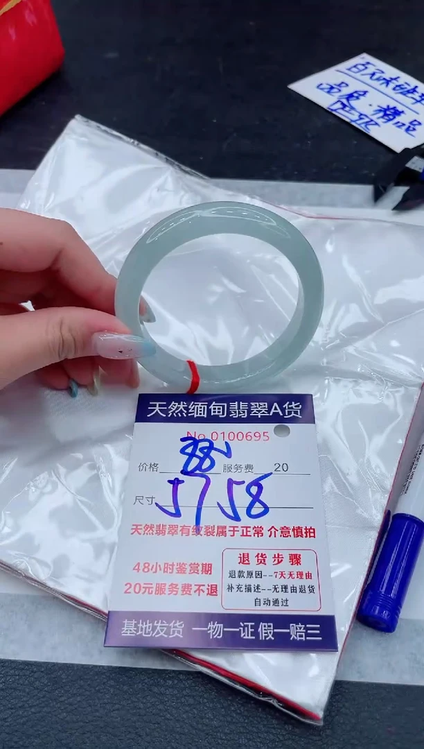 翡翠手镯未镶嵌111111111