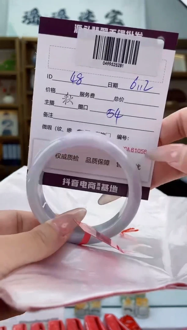 翡翠手镯未镶嵌翡翠手镯