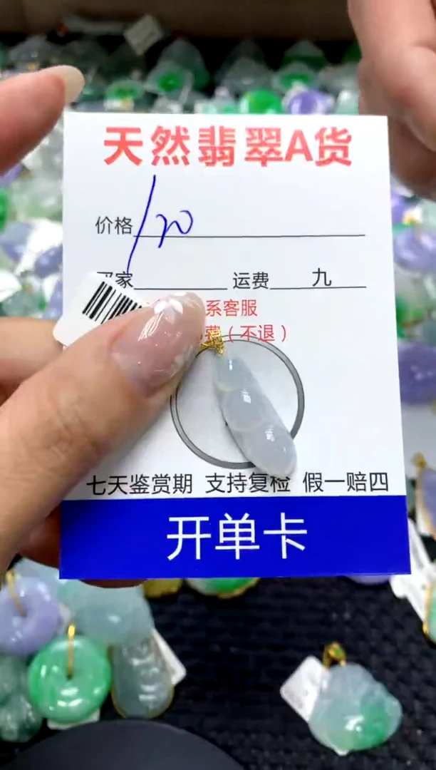【闪购商品】翡翠颈饰18K金镶嵌1111111111111111