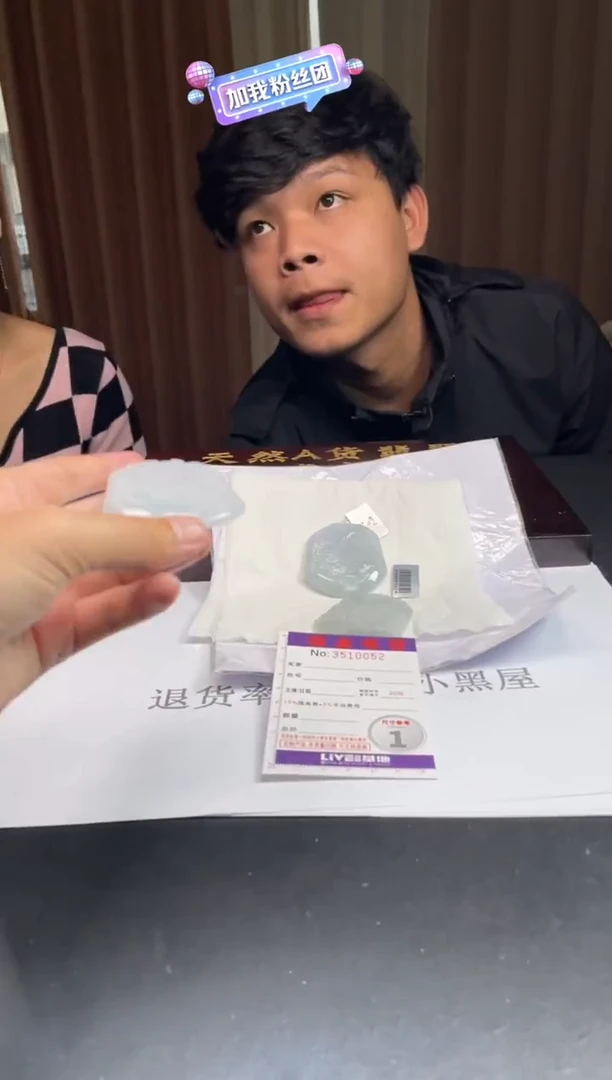 未镶嵌定制翡翠未抛光毛货多样性发其一拍一发一0052