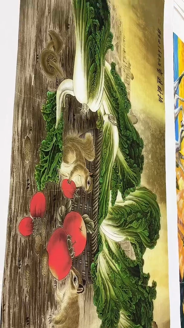 联诺书画年画年画A39