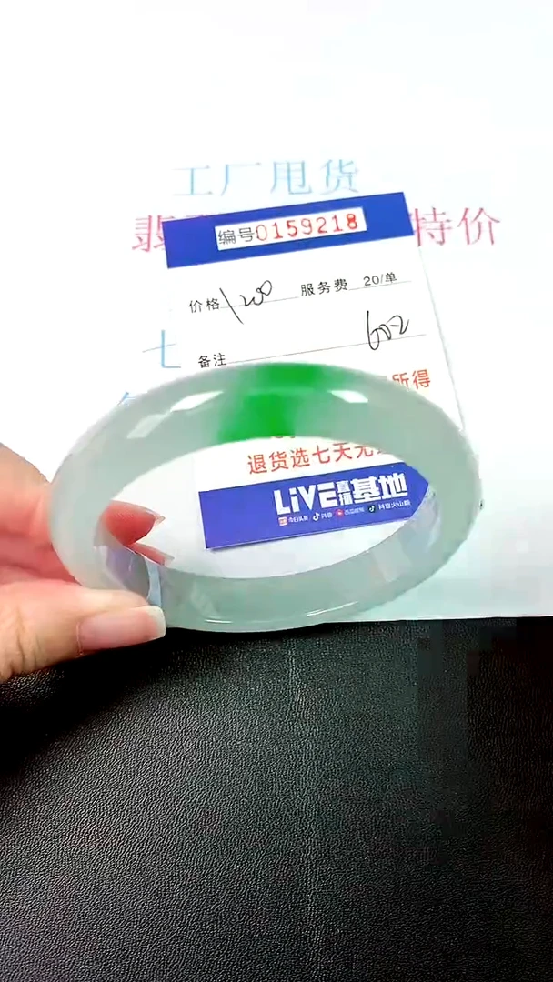 00所见即所得00159218
