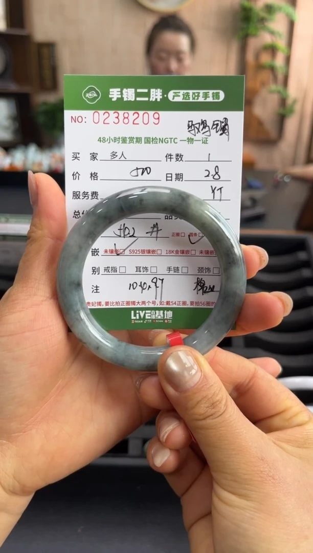 【闪购商品】翡翠手镯（圆镯）未镶嵌多人