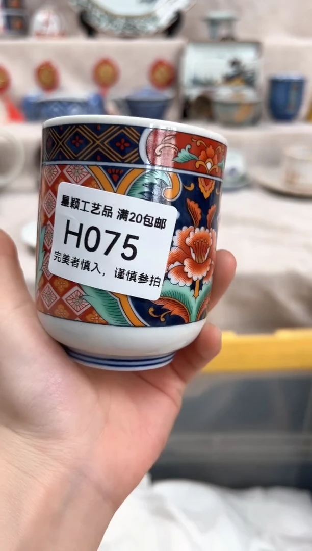 【闪购商品】075H瓷盘 餐具 默认接受微瑕下单