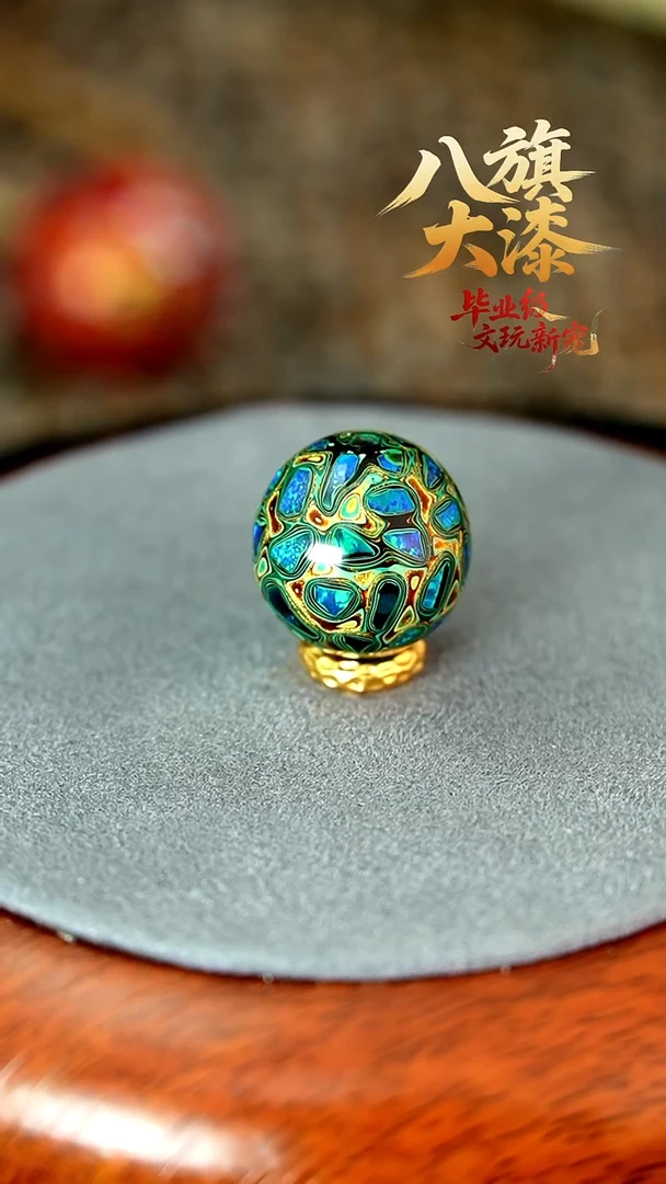 八旗大漆非遗工艺1.6