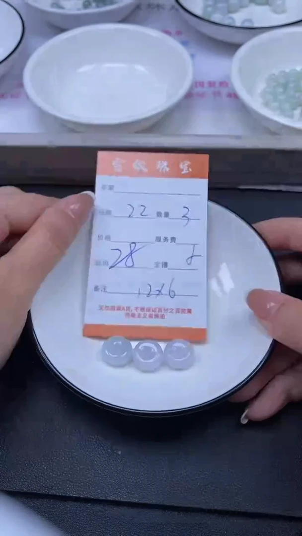 颈饰未镶嵌翡翠雪欣散珠定制diy